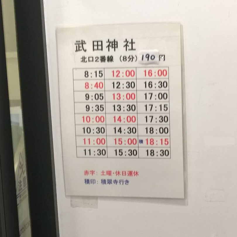 日本,日本百大名城,武田氏館,甲府 日本,日本百大名城,武田氏館,甲府