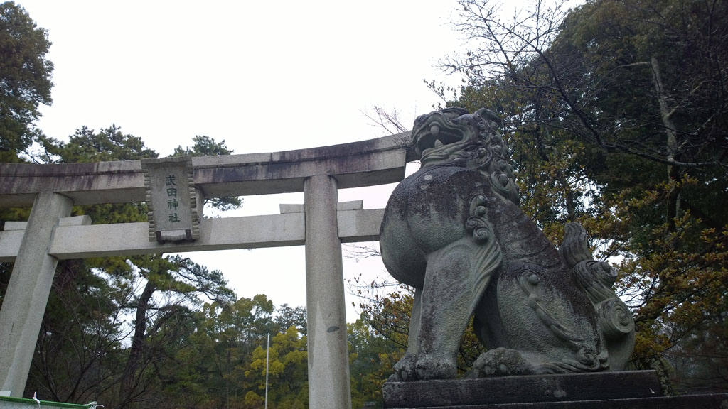 日本,日本百大名城,武田氏館,甲府 日本,日本百大名城,武田氏館,甲府