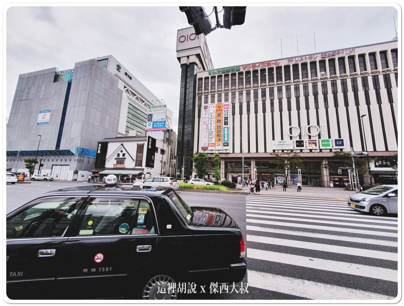 NEX 時刻表,上野,新宿,時刻表,東京,東京住哪邊,橫濱,當自己的旅行社,銀座,鐵路系統 @傑西大叔 x 這裡胡說