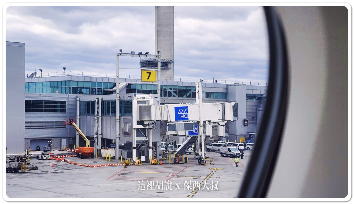 JFK,甘迺迪機場,空側作業 JFK,甘迺迪機場,空側作業