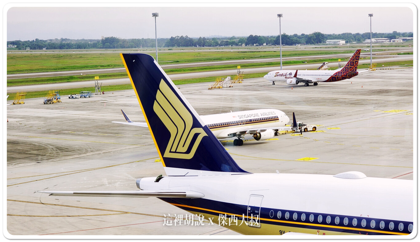 KUL,吉隆坡國際機場,地勤作業,機場作業,空側作業,行李裝卸 KUL,吉隆坡國際機場,地勤作業,機場作業,空側作業,行李裝卸