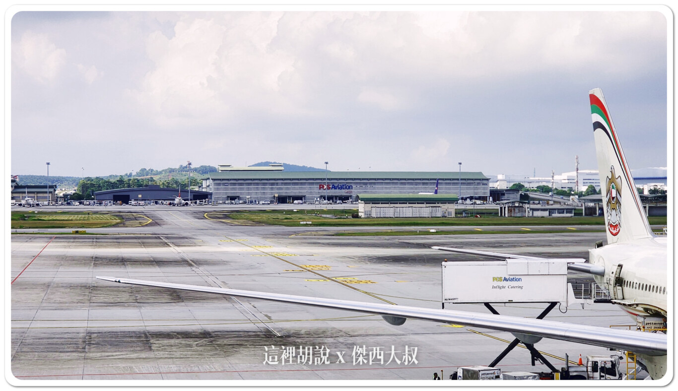 KUL,吉隆坡國際機場,地勤作業,機場作業,空側作業,行李裝卸 KUL,吉隆坡國際機場,地勤作業,機場作業,空側作業,行李裝卸