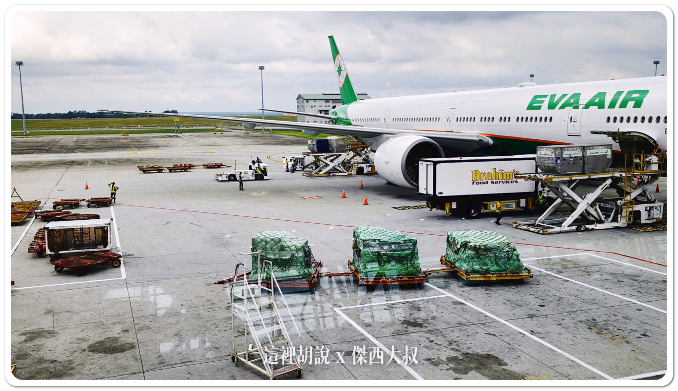 KUL,吉隆坡國際機場,地勤作業,機場作業,空側作業,行李裝卸 KUL,吉隆坡國際機場,地勤作業,機場作業,空側作業,行李裝卸