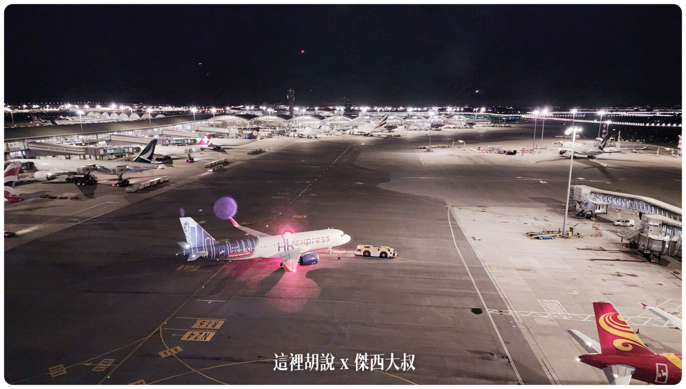 HKG,空側作業,香港國際機場 HKG,空側作業,香港國際機場