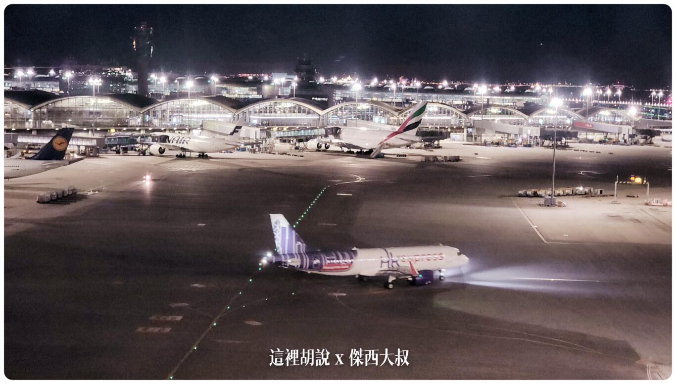 HKG,空側作業,香港國際機場 HKG,空側作業,香港國際機場