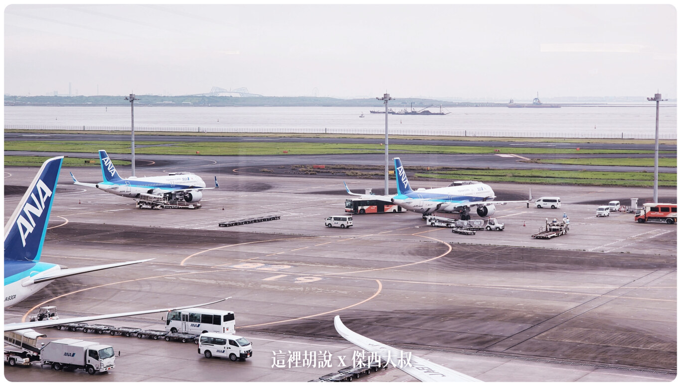 HND,空側作業,羽田機場 @傑西大叔 x 這裡胡說