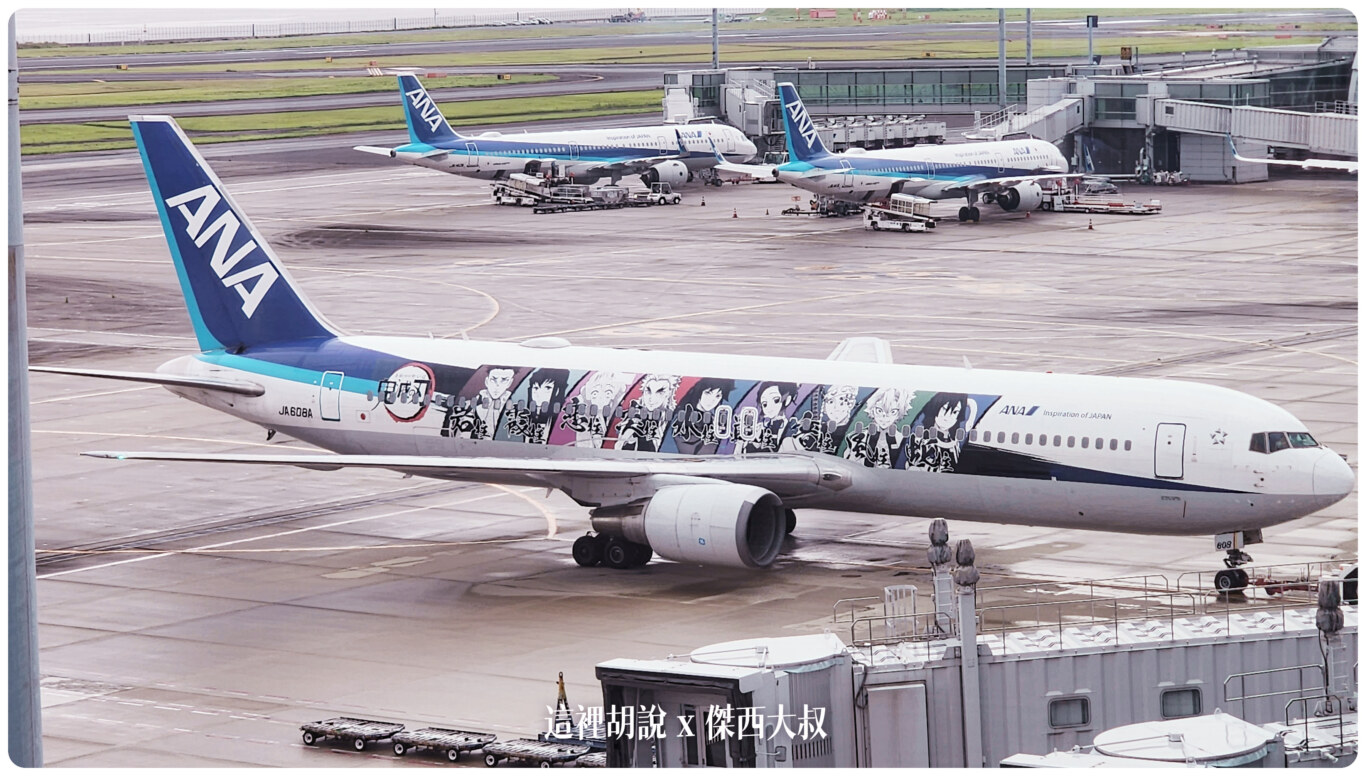 HND,空側作業,羽田機場 HND,空側作業,羽田機場