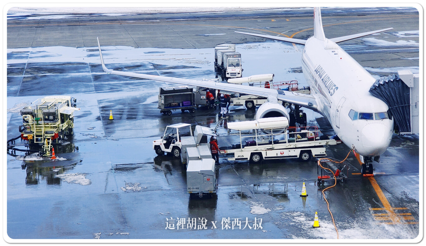 CTS,地勤作業,新千歲機場,機場作業,空側作業,行李裝卸 CTS,地勤作業,新千歲機場,機場作業,空側作業,行李裝卸