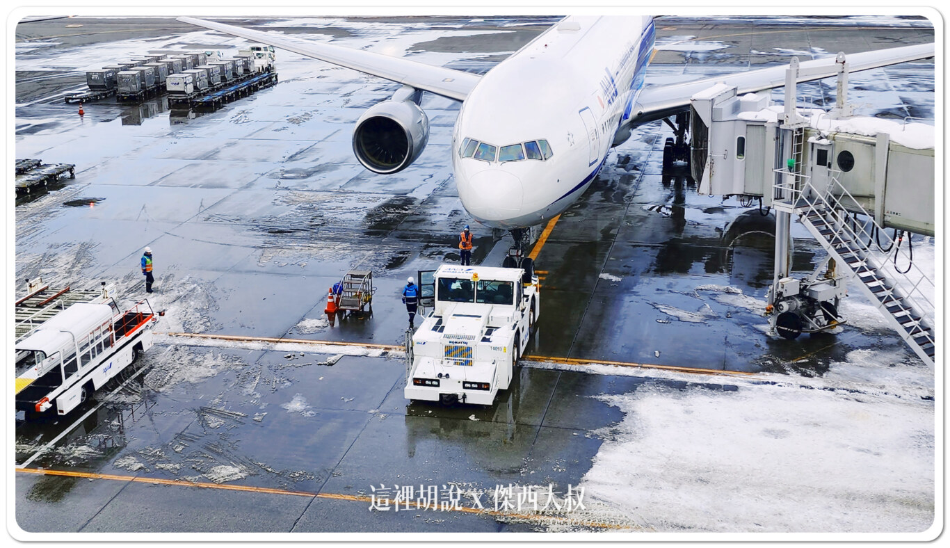 CTS,地勤作業,新千歲機場,機場作業,空側作業,行李裝卸 CTS,地勤作業,新千歲機場,機場作業,空側作業,行李裝卸