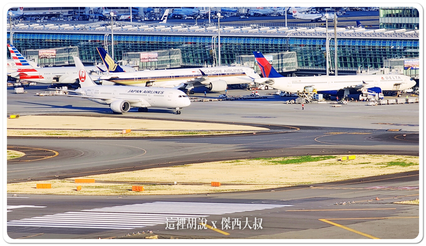 HND,空側作業,羽田機場 HND,空側作業,羽田機場