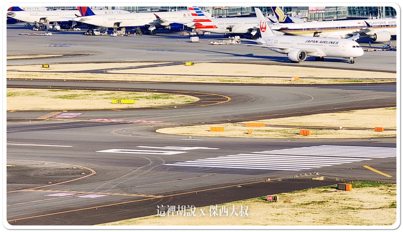 HND,空側作業,羽田機場 HND,空側作業,羽田機場