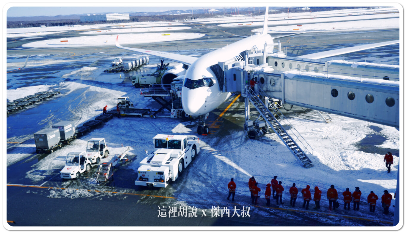 CTS,地勤作業,新千歲機場,機場作業,空側作業,行李裝卸 CTS,地勤作業,新千歲機場,機場作業,空側作業,行李裝卸