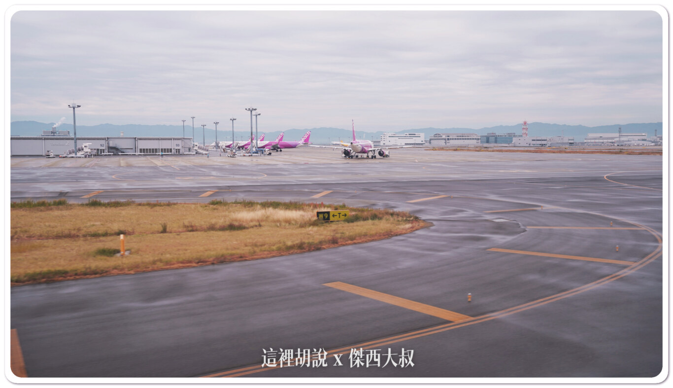KIX,空側作業,關西機場 @傑西大叔 x 這裡胡說 KIX,空側作業,關西機場 @傑西大叔 x 這裡胡說