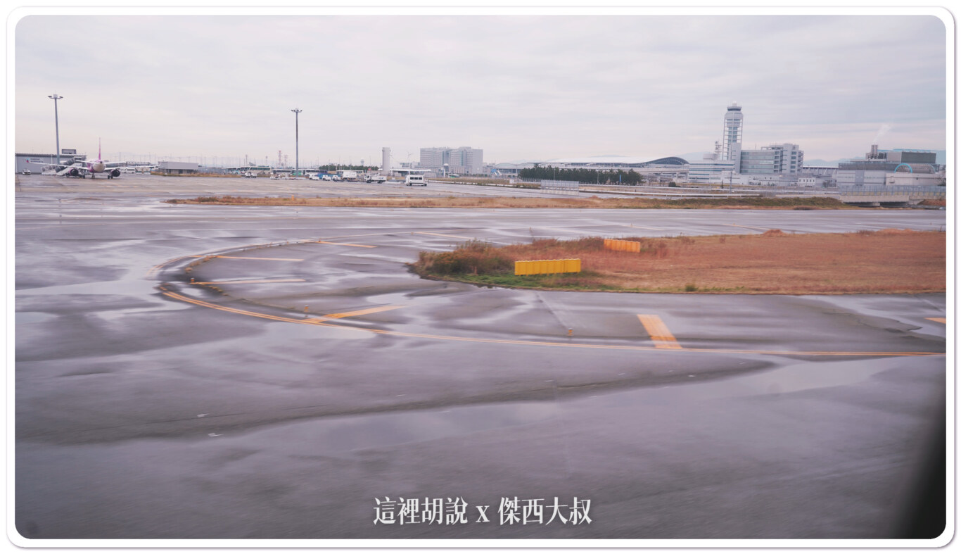 KIX,空側作業,關西機場 @傑西大叔 x 這裡胡說 KIX,空側作業,關西機場 @傑西大叔 x 這裡胡說