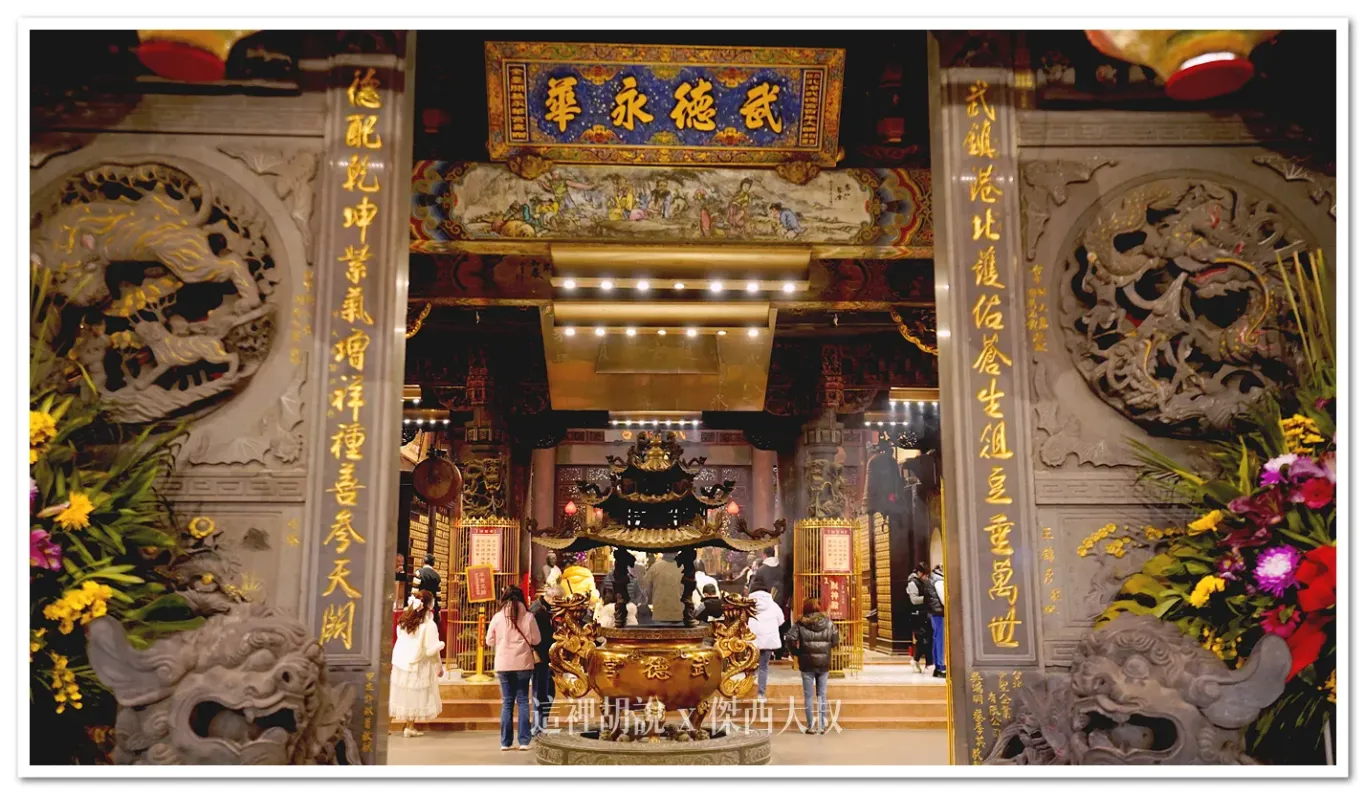 2024,五路財神,北港,北港武德宮住宿,台灣,武德宮,武財神,財神廟,雲林 2024,五路財神,北港,北港武德宮住宿,台灣,武德宮,武財神,財神廟,雲林