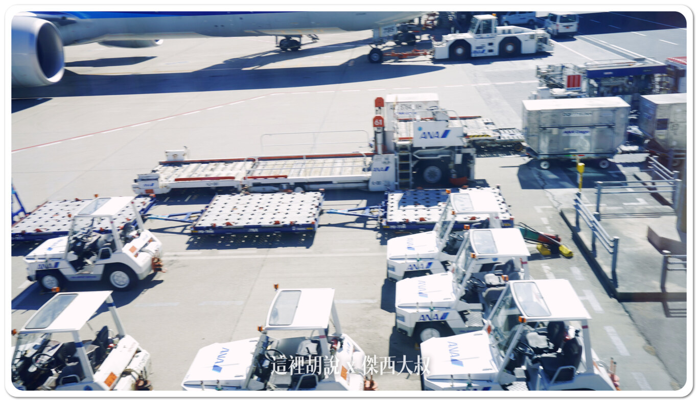 HND,空側作業,羽田機場 HND,空側作業,羽田機場