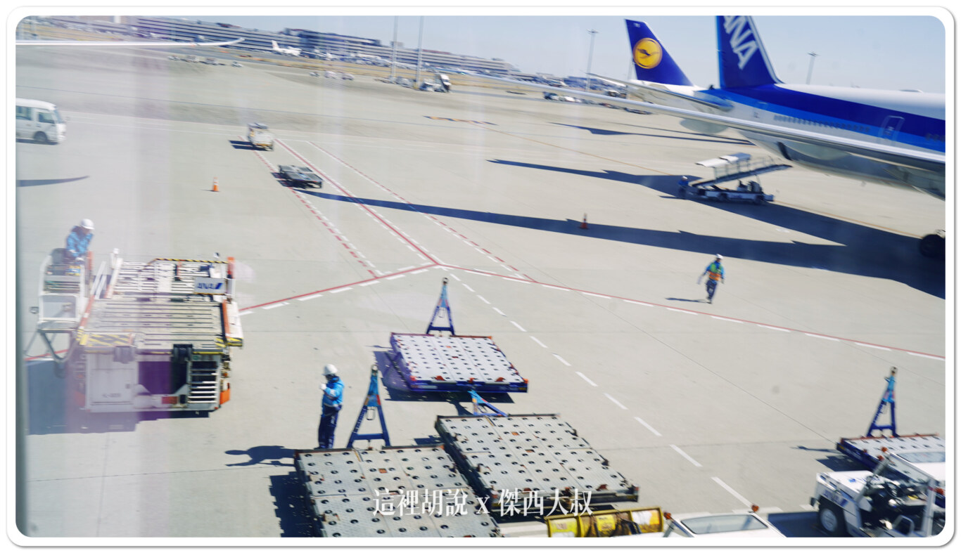 HND,空側作業,羽田機場 HND,空側作業,羽田機場