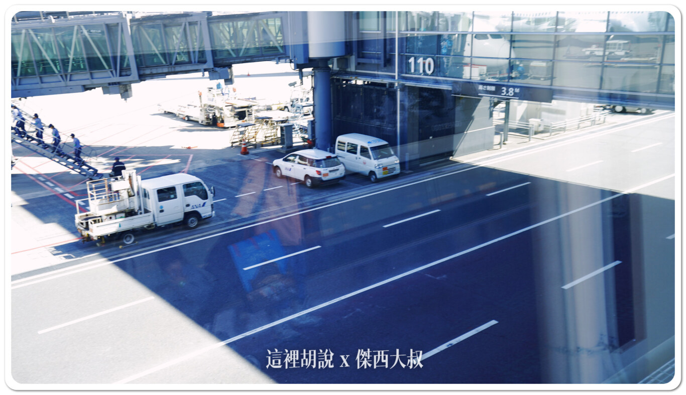 HND,空側作業,羽田機場 HND,空側作業,羽田機場
