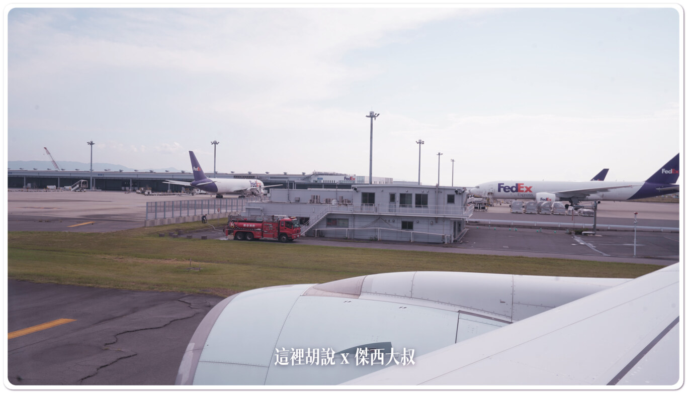 KIX,座位推薦,空側作業,關西國際機場 KIX,座位推薦,空側作業,關西國際機場