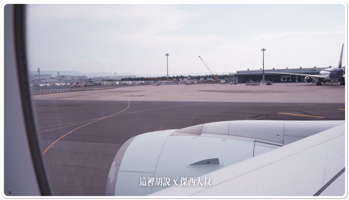 KIX,座位推薦,空側作業,關西國際機場 KIX,座位推薦,空側作業,關西國際機場