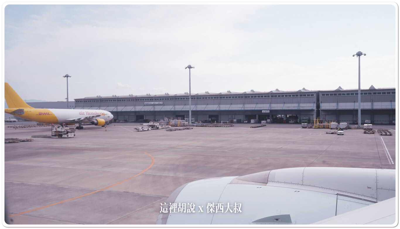 KIX,座位推薦,空側作業,關西國際機場 KIX,座位推薦,空側作業,關西國際機場