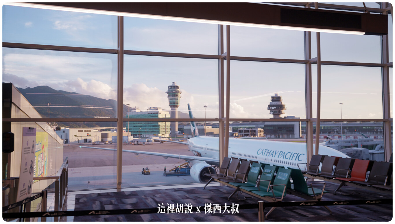 HKG,空側作業,香港國際機場 HKG,空側作業,香港國際機場