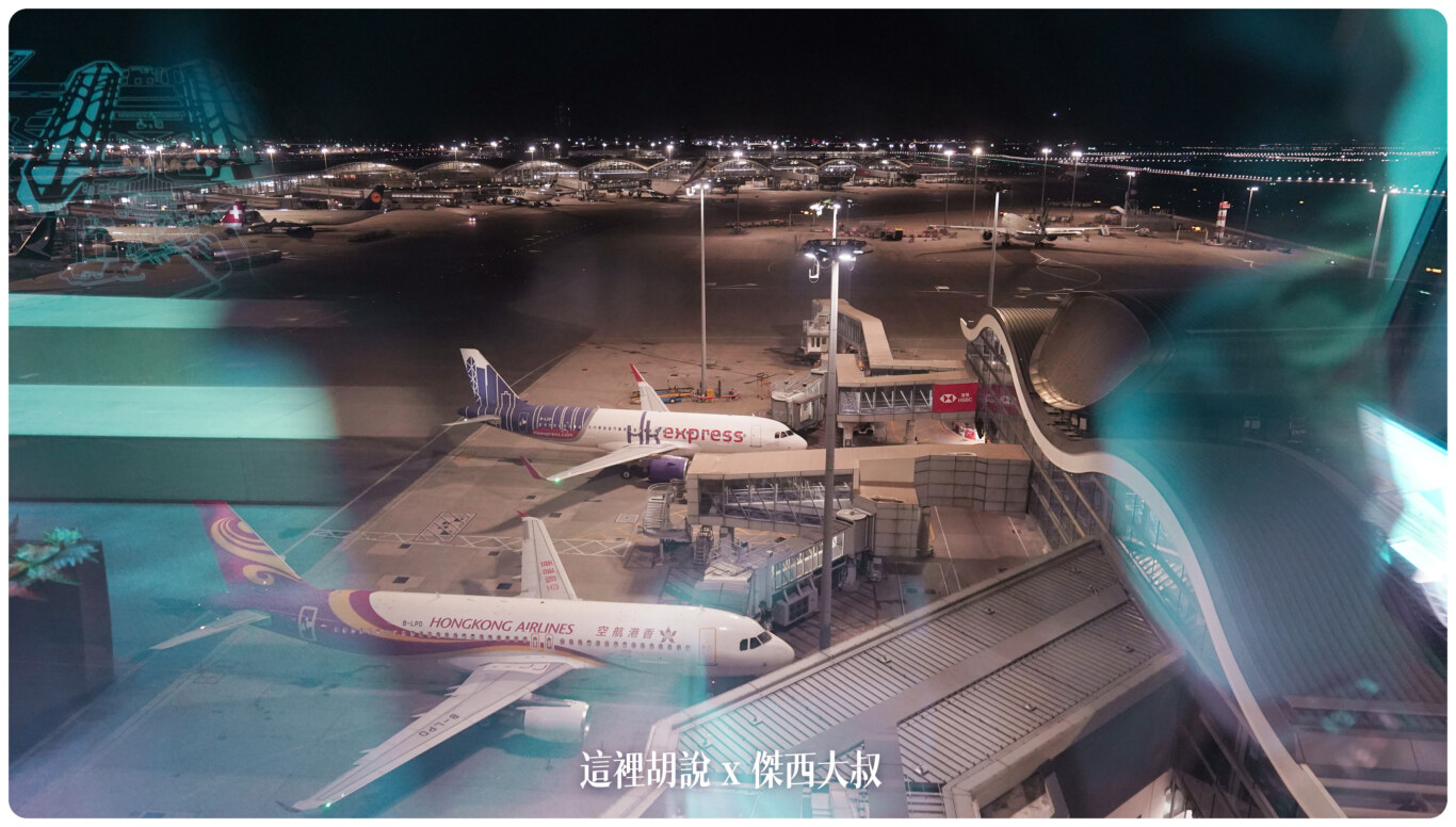 HKG,空側作業,香港國際機場 HKG,空側作業,香港國際機場