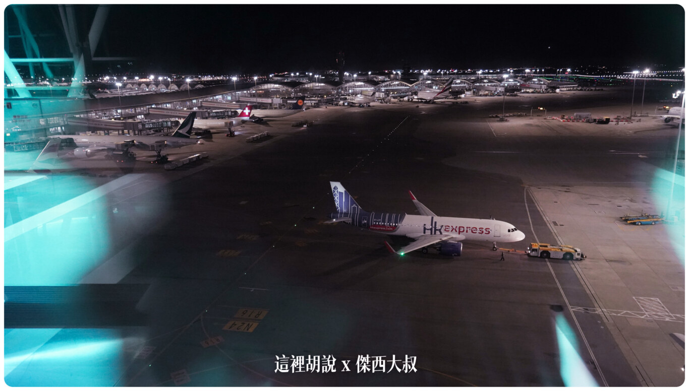 HKG,空側作業,香港國際機場 HKG,空側作業,香港國際機場