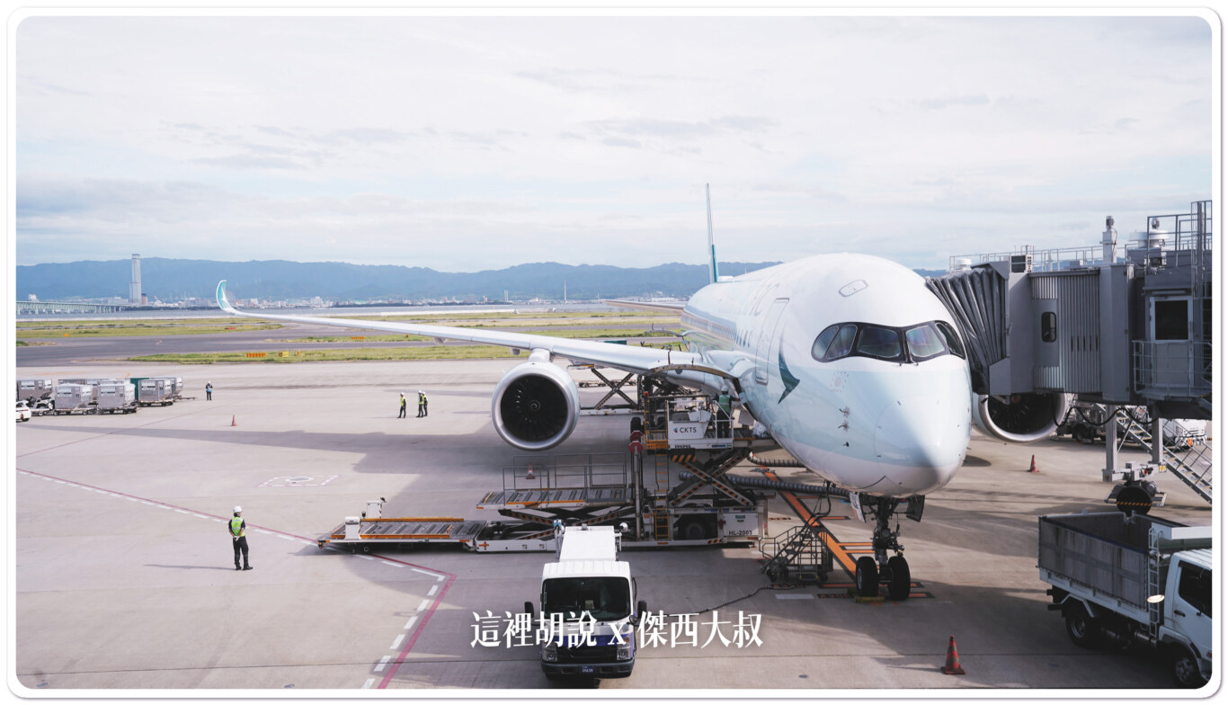 KIX,座位推薦,空側作業,關西國際機場 KIX,座位推薦,空側作業,關西國際機場
