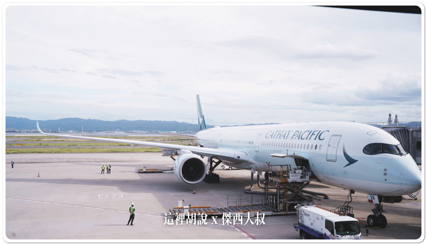 KIX,座位推薦,空側作業,關西國際機場 KIX,座位推薦,空側作業,關西國際機場