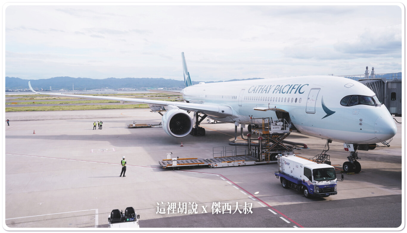 KIX,座位推薦,空側作業,關西國際機場 KIX,座位推薦,空側作業,關西國際機場