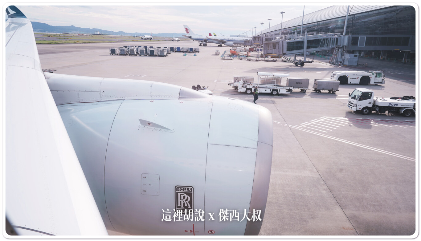 KIX,座位推薦,空側作業,關西國際機場 KIX,座位推薦,空側作業,關西國際機場