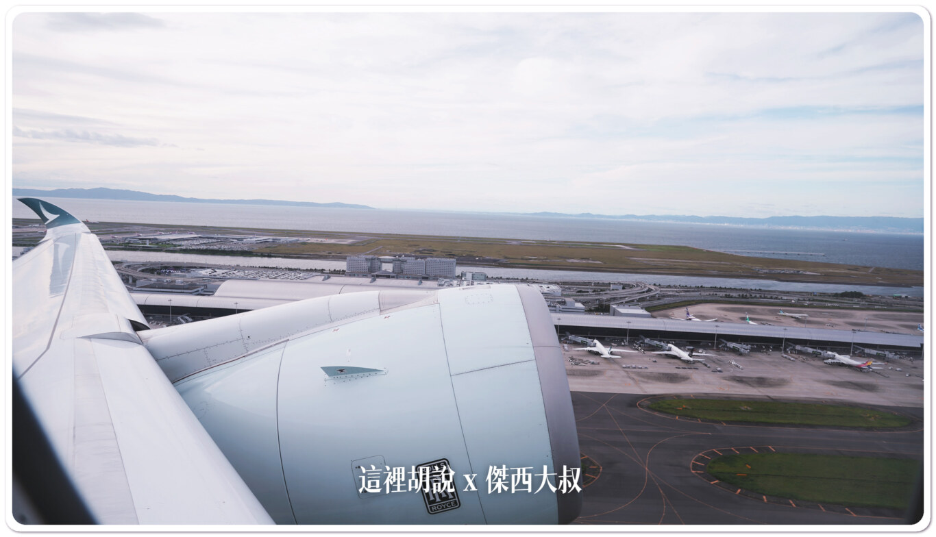 KIX,座位推薦,空側作業,關西國際機場 KIX,座位推薦,空側作業,關西國際機場
