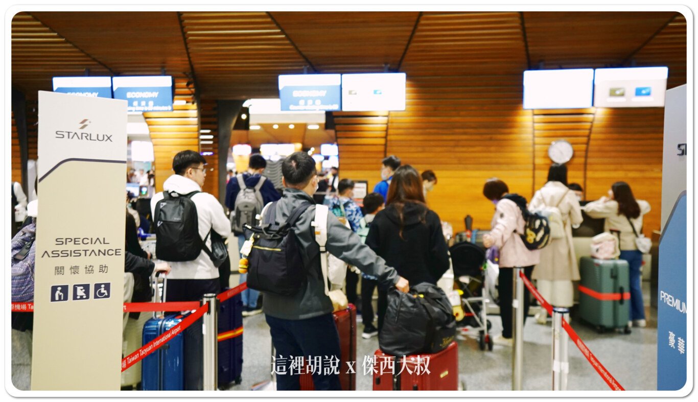 2023,CIQS,上飛機,不佔位票,傘車,兒童推車,兒童搭機,兩歲兒童,切結書,同意書,娃娃車,娃娃車切結書,娃娃車託運,嬰兒搭機,嬰兒車,手提行李,托運行李,推車,機邊托運,華航,虎航,行李托運,行李準備,行李託運,託運,託運行李,隨身行李 2023,CIQS,上飛機,不佔位票,傘車,兒童推車,兒童搭機,兩歲兒童,切結書,同意書,娃娃車,娃娃車切結書,娃娃車託運,嬰兒搭機,嬰兒車,手提行李,托運行李,推車,機邊托運,華航,虎航,行李托運,行李準備,行李託運,託運,託運行李,隨身行李
