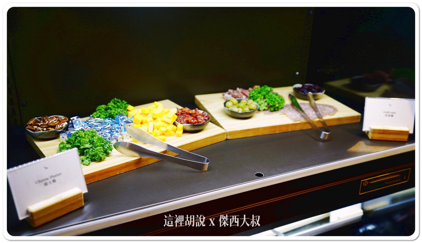 起司火腿冷盤