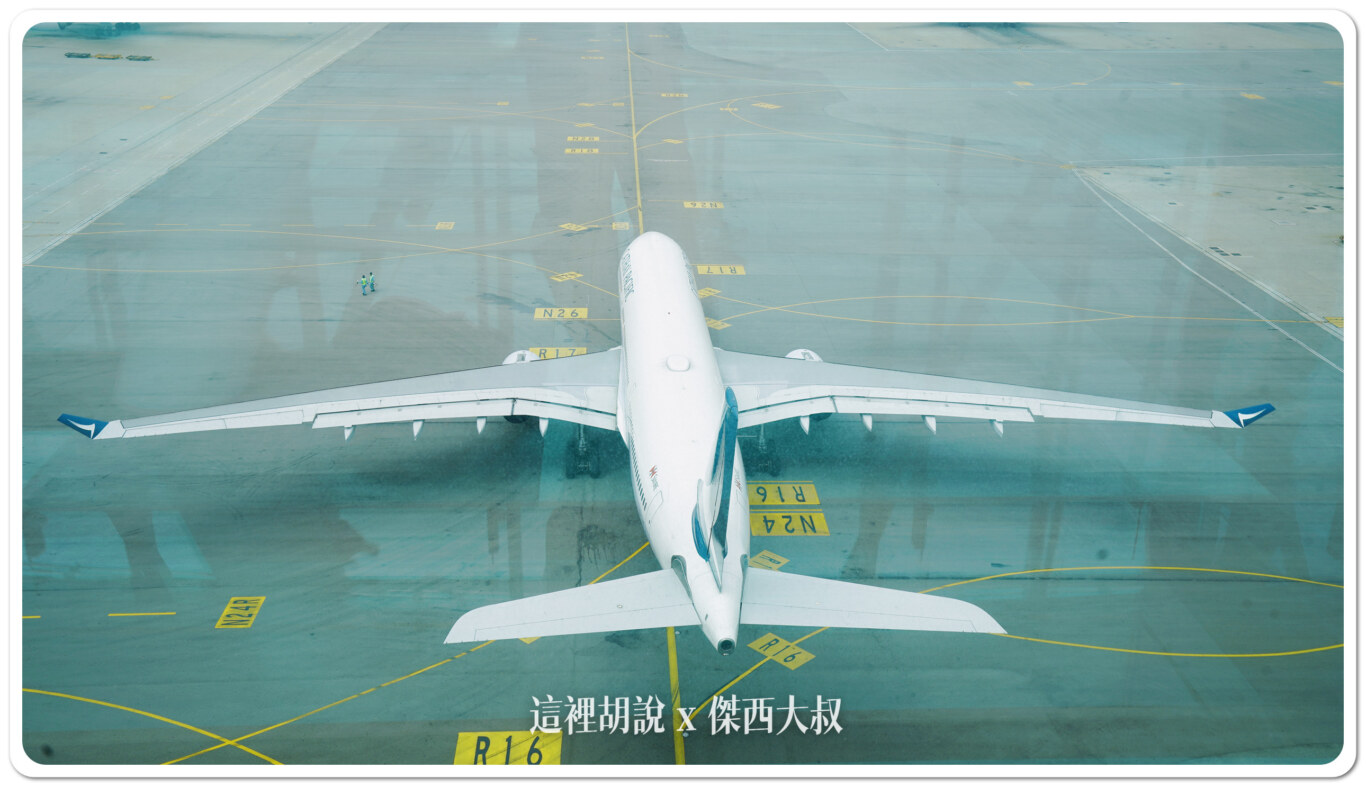 HKG,空側作業,香港國際機場 HKG,空側作業,香港國際機場