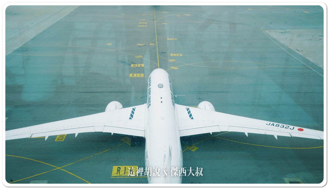 2023,HKG,HONGKONG AIRPORT,INTERVALS,SKY BRIDGE,SKY DECK,VHHH,天橋,天際走廊,天際酒吧,機場,機場展望台,機場相關文章,機場系列文章,衛星廊道,衛星登機樓,赤臘角機場,香港,香港國際機場,香港機場,香港機場新景點 2023,HKG,HONGKONG AIRPORT,INTERVALS,SKY BRIDGE,SKY DECK,VHHH,天橋,天際走廊,天際酒吧,機場,機場展望台,機場相關文章,機場系列文章,衛星廊道,衛星登機樓,赤臘角機場,香港,香港國際機場,香港機場,香港機場新景點