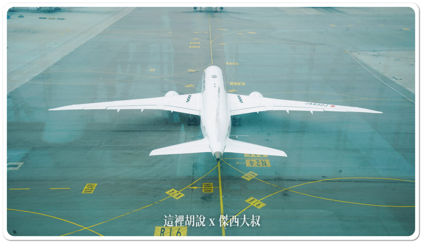 HKG,空側作業,香港國際機場 HKG,空側作業,香港國際機場