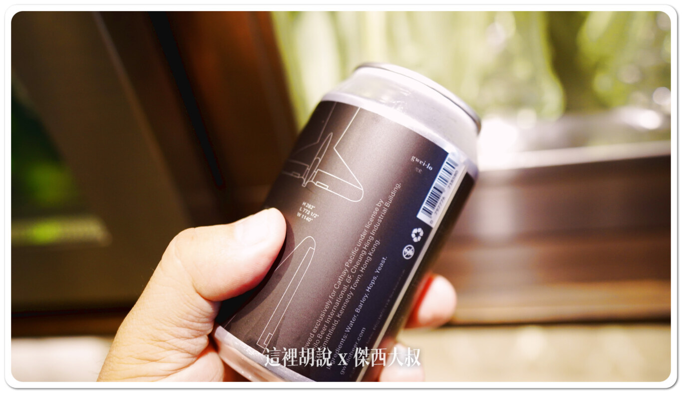 2024,cathay pacific,CX,HKG,JING,傑西飛行記錄,國泰航空,國泰航空貴賓室,國泰貴賓室,機場系列文章,玉衡堂,貴賓室,香港,香港機場 2024,cathay pacific,CX,HKG,JING,傑西飛行記錄,國泰航空,國泰航空貴賓室,國泰貴賓室,機場系列文章,玉衡堂,貴賓室,香港,香港機場