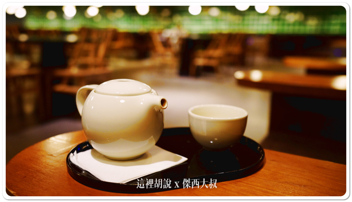 工作人員會熱茶、洗杯