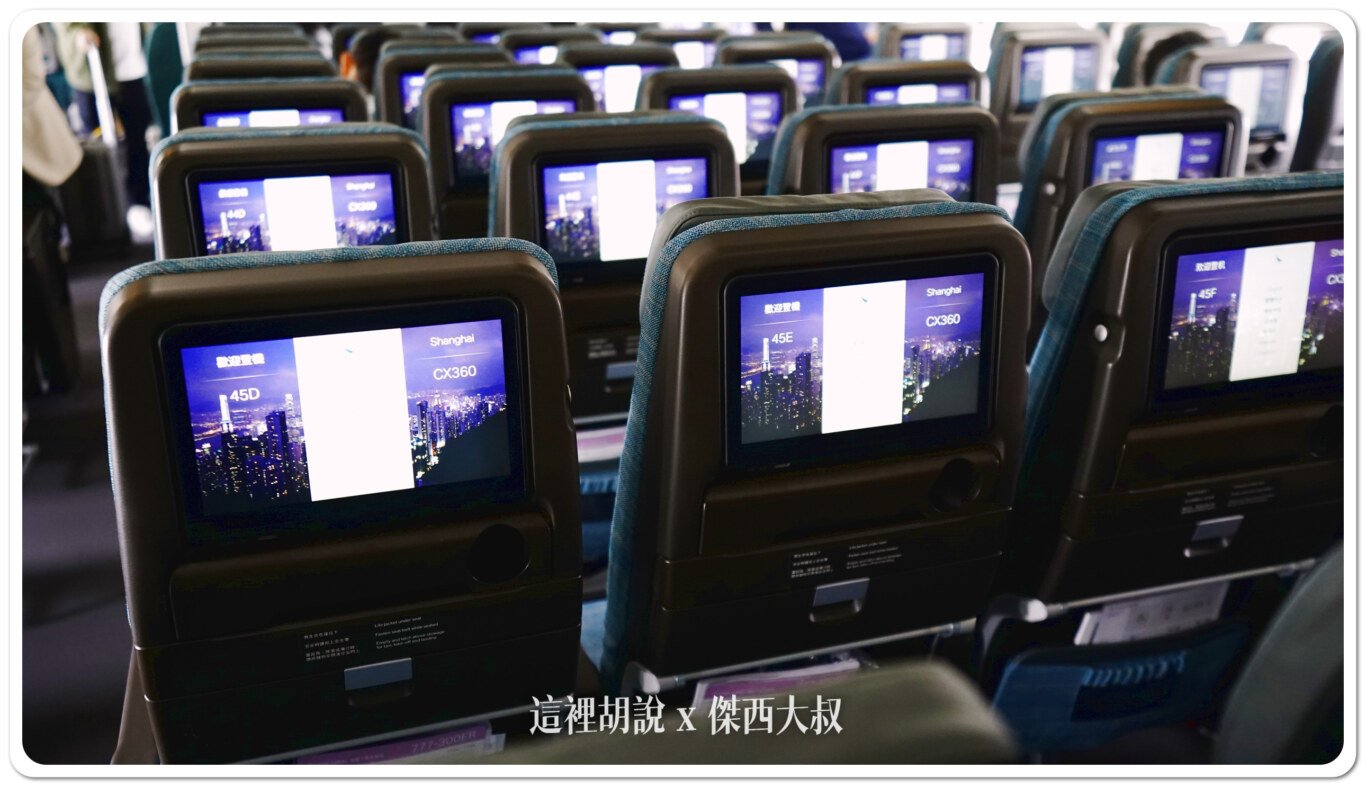 2024,777-300,cathay pacific,CX,SEAT MAP,傑西飛行記錄,四艙等,國泰航空,座位圖,座位推薦,座位查詢,座位表,座位選擇,經濟倉,經濟艙,經濟艙飛行記錄 2024,777-300,cathay pacific,CX,SEAT MAP,傑西飛行記錄,四艙等,國泰航空,座位圖,座位推薦,座位查詢,座位表,座位選擇,經濟倉,經濟艙,經濟艙飛行記錄