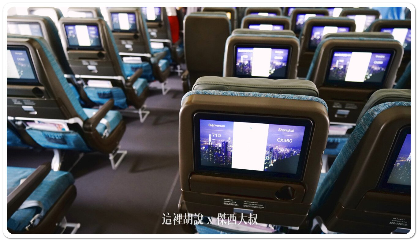 2024,777-300,cathay pacific,CX,SEAT MAP,傑西飛行記錄,四艙等,國泰航空,座位圖,座位推薦,座位查詢,座位表,座位選擇,經濟倉,經濟艙,經濟艙飛行記錄 2024,777-300,cathay pacific,CX,SEAT MAP,傑西飛行記錄,四艙等,國泰航空,座位圖,座位推薦,座位查詢,座位表,座位選擇,經濟倉,經濟艙,經濟艙飛行記錄