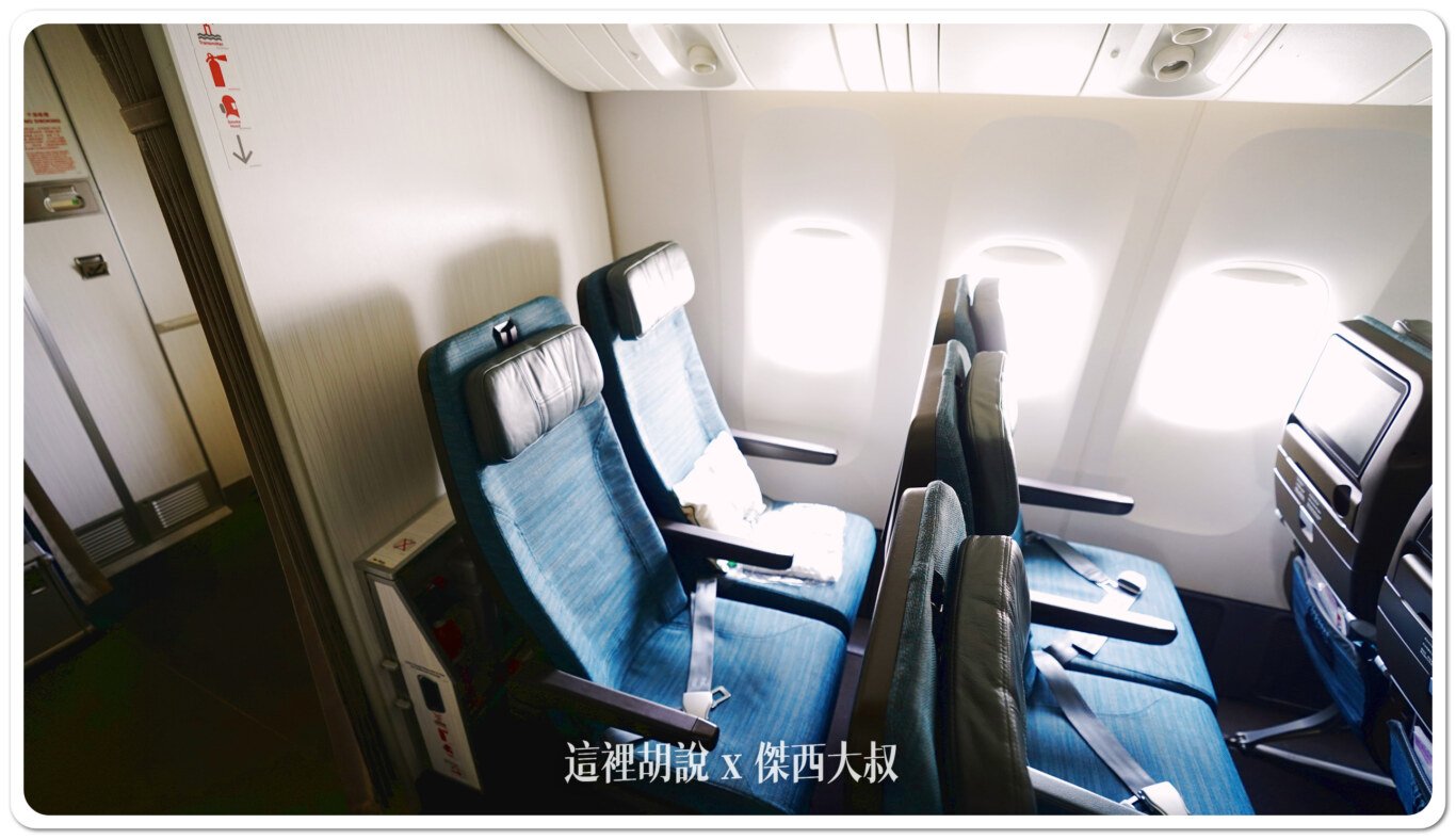 2024,777-300,cathay pacific,CX,SEAT MAP,傑西飛行記錄,四艙等,國泰航空,座位圖,座位推薦,座位查詢,座位表,座位選擇,經濟倉,經濟艙,經濟艙飛行記錄 2024,777-300,cathay pacific,CX,SEAT MAP,傑西飛行記錄,四艙等,國泰航空,座位圖,座位推薦,座位查詢,座位表,座位選擇,經濟倉,經濟艙,經濟艙飛行記錄