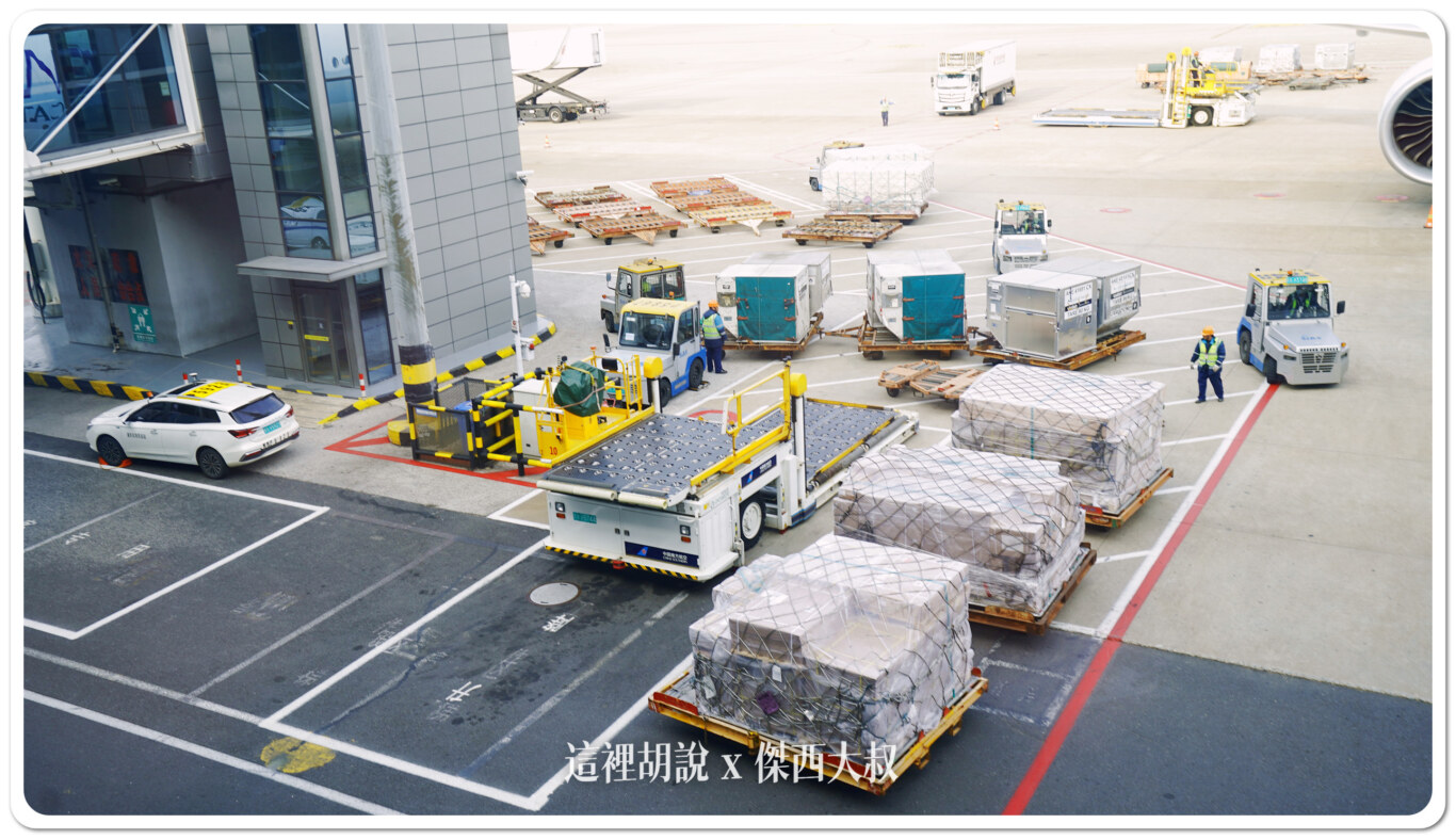 PVG,上海浦東機場,地勤作業,機場作業,空側作業,行李裝卸 PVG,上海浦東機場,地勤作業,機場作業,空側作業,行李裝卸