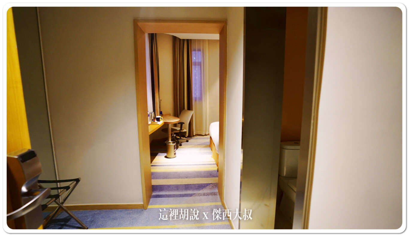Holiday Inn,Holiday Inn Express,IHG,上海,中國,傑西飯店開箱清單,智選假日酒店,鎮坪 Holiday Inn,Holiday Inn Express,IHG,上海,中國,傑西飯店開箱清單,智選假日酒店,鎮坪