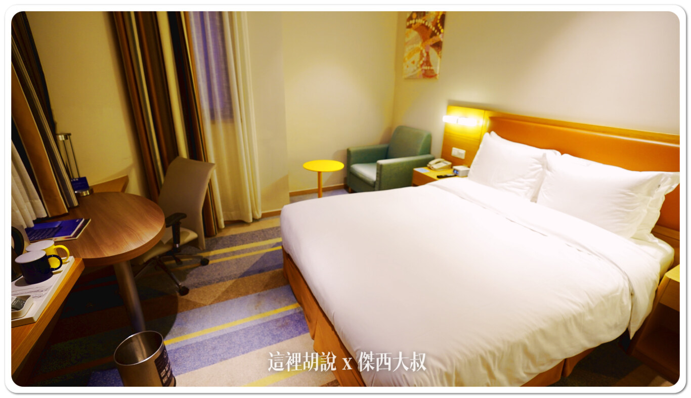 Holiday Inn,Holiday Inn Express,IHG,上海,中國,傑西飯店開箱清單,智選假日酒店,鎮坪 Holiday Inn,Holiday Inn Express,IHG,上海,中國,傑西飯店開箱清單,智選假日酒店,鎮坪