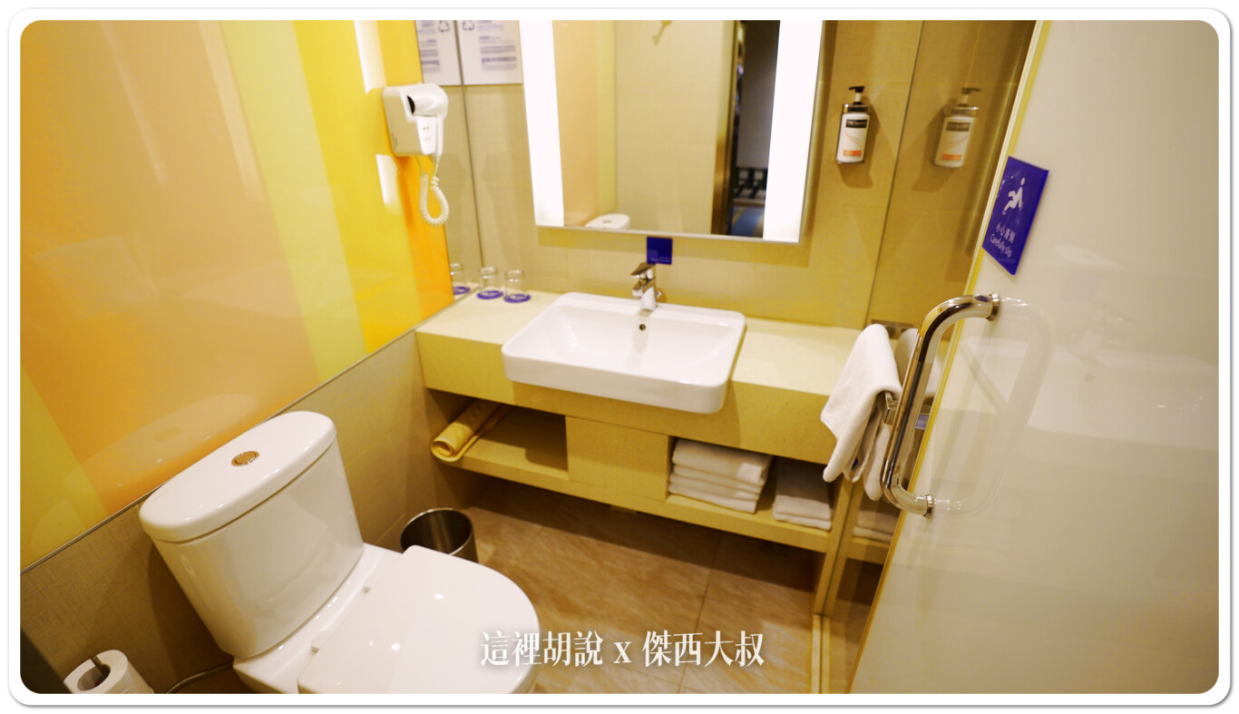 Holiday Inn,Holiday Inn Express,IHG,上海,中國,傑西飯店開箱清單,智選假日酒店,鎮坪 Holiday Inn,Holiday Inn Express,IHG,上海,中國,傑西飯店開箱清單,智選假日酒店,鎮坪