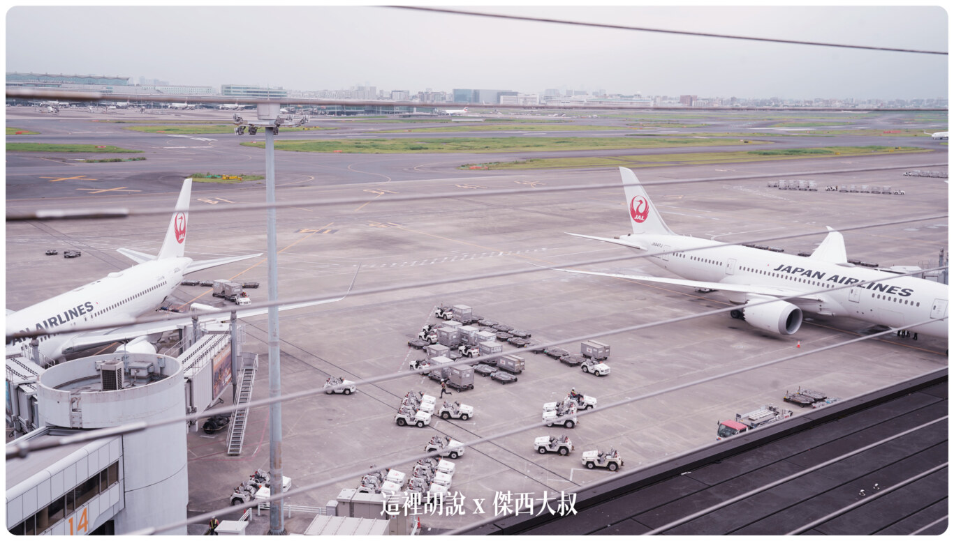 HND,空側作業,羽田機場 @傑西大叔 x 這裡胡說