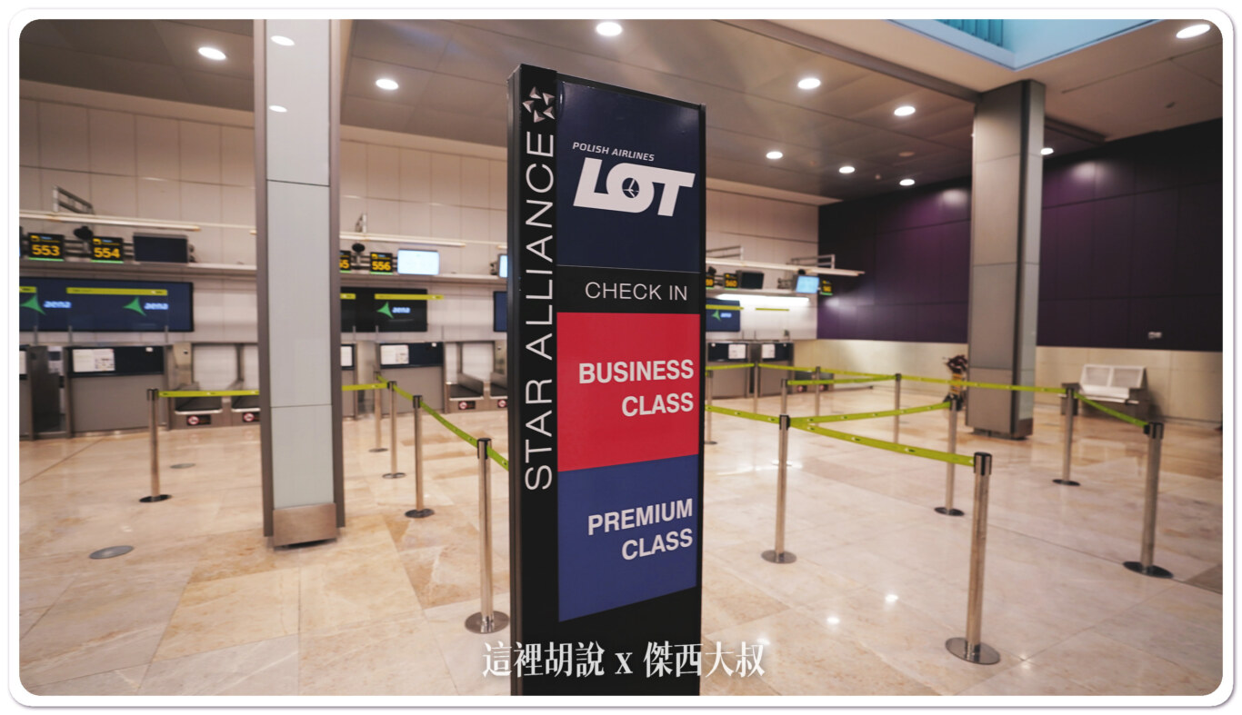 737-800,LOT,傑西飛行記錄,商務艙,商務艙飛行紀錄,星空聯盟,歐洲,歐洲商務艙,波蘭,波蘭航空,登機,行李,西班牙馬德里近郊,馬德里 737-800,LOT,傑西飛行記錄,商務艙,商務艙飛行紀錄,星空聯盟,歐洲,歐洲商務艙,波蘭,波蘭航空,登機,行李,西班牙馬德里近郊,馬德里