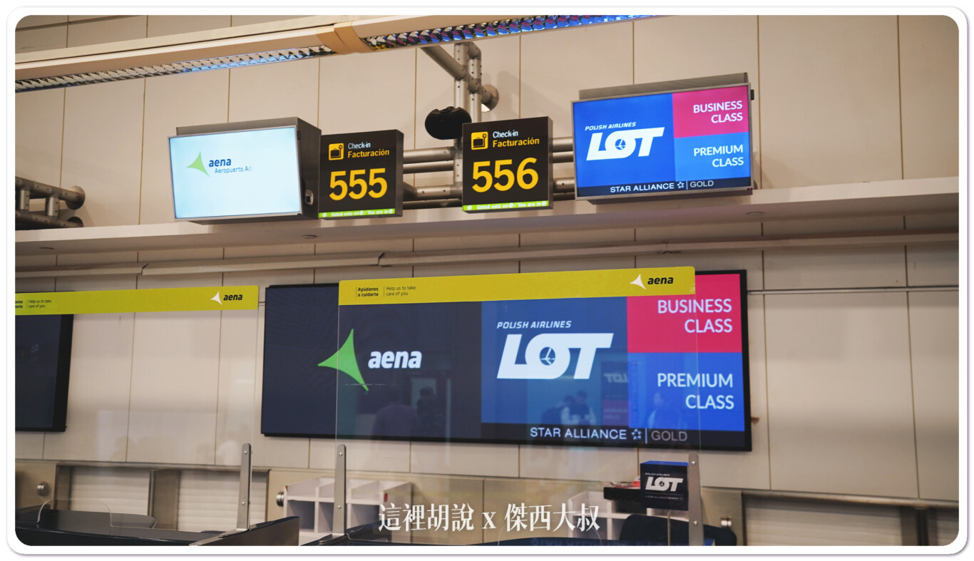 737-800,LOT,傑西飛行記錄,商務艙,商務艙飛行紀錄,星空聯盟,歐洲,歐洲商務艙,波蘭,波蘭航空,登機,行李,西班牙馬德里近郊,馬德里 737-800,LOT,傑西飛行記錄,商務艙,商務艙飛行紀錄,星空聯盟,歐洲,歐洲商務艙,波蘭,波蘭航空,登機,行李,西班牙馬德里近郊,馬德里